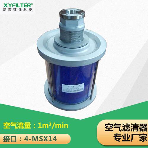 厂家供应QLS1-1-10吸湿空气滤清器 油箱干燥过滤器通风罩