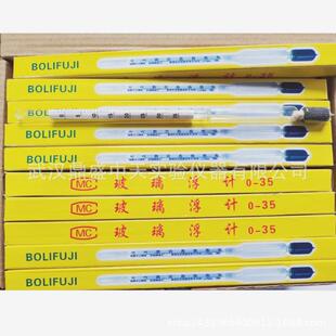 婆梅氏比重计0-70密度计波美计酒精计液体浓度计玻璃浮计婆美计