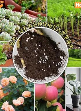 50KG Potting soil organic soil,succulent soil vegetable soil