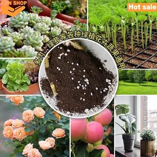 50KG Potting soil organic soil,succulent soil vegetable soil