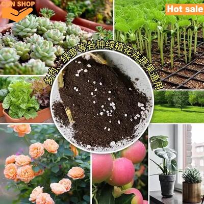 50KG Potting soil organic soil,succulent soil vegetable soil