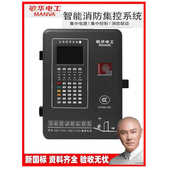 敏华应急照明集中电源EPS消防应急照明配电箱8回300W500W分配电箱