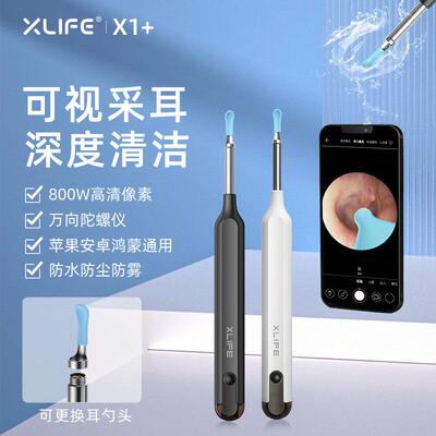 X1英文款智能无线可视挖耳勺bebird智能可视采耳棒发光耳勺