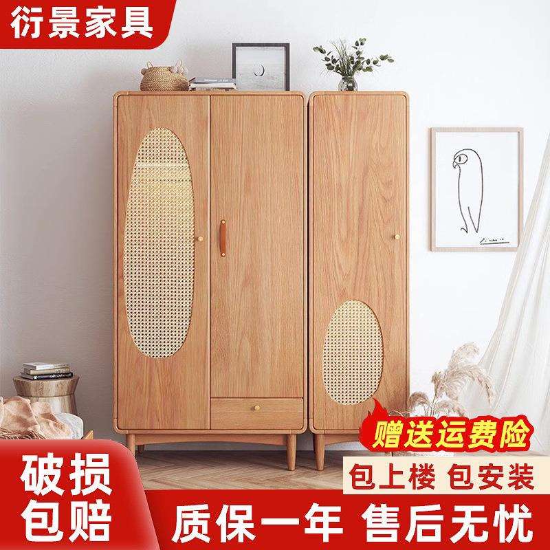 北欧实木衣柜简约现代卧室衣橱小户型儿童原木柜日式藤编收纳柜子