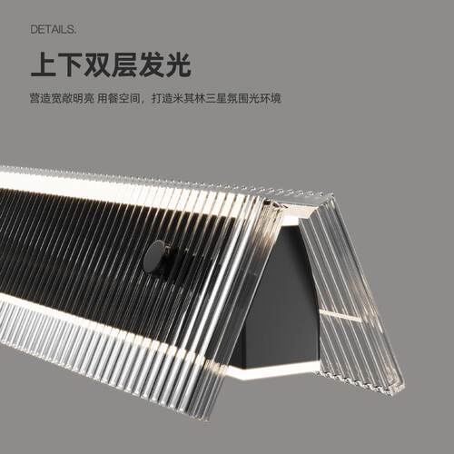 新款直销意式极简现代餐厅吊灯2025年新款简约轻奢高级感餐桌一字