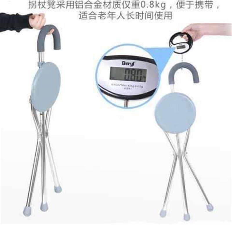 Old people walking stick stool walker walking stick chair