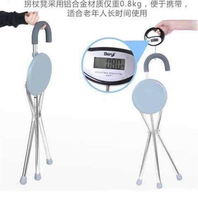 Old people walking stick stool walker walking stick chair