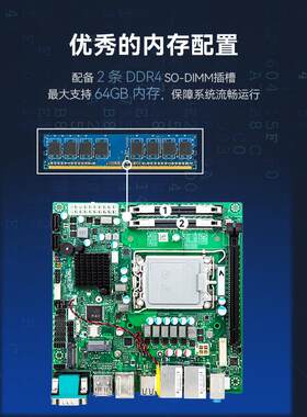 jwipc智微标准Mini ITX工业主板工控机主板工控嵌入式工业电脑