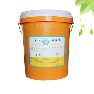 150℃ 20℃ 通用黄油3号 18L 日本川美EP3 锂基脂 通用锂基脂