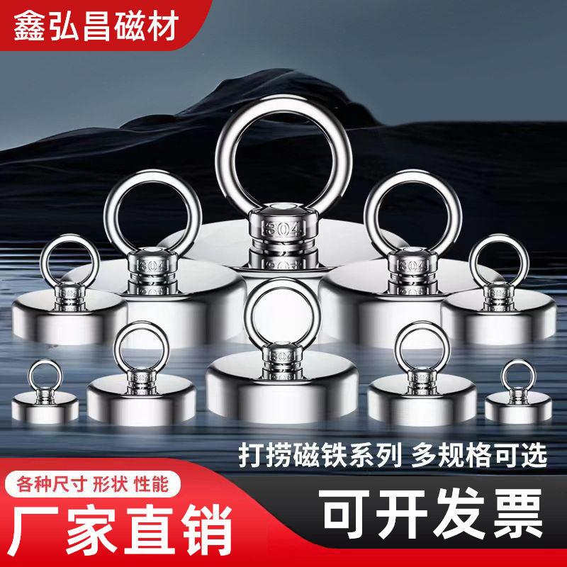 强力多规格磁铁吸铁石打捞强神器强度钕铁硼N35-52性能
