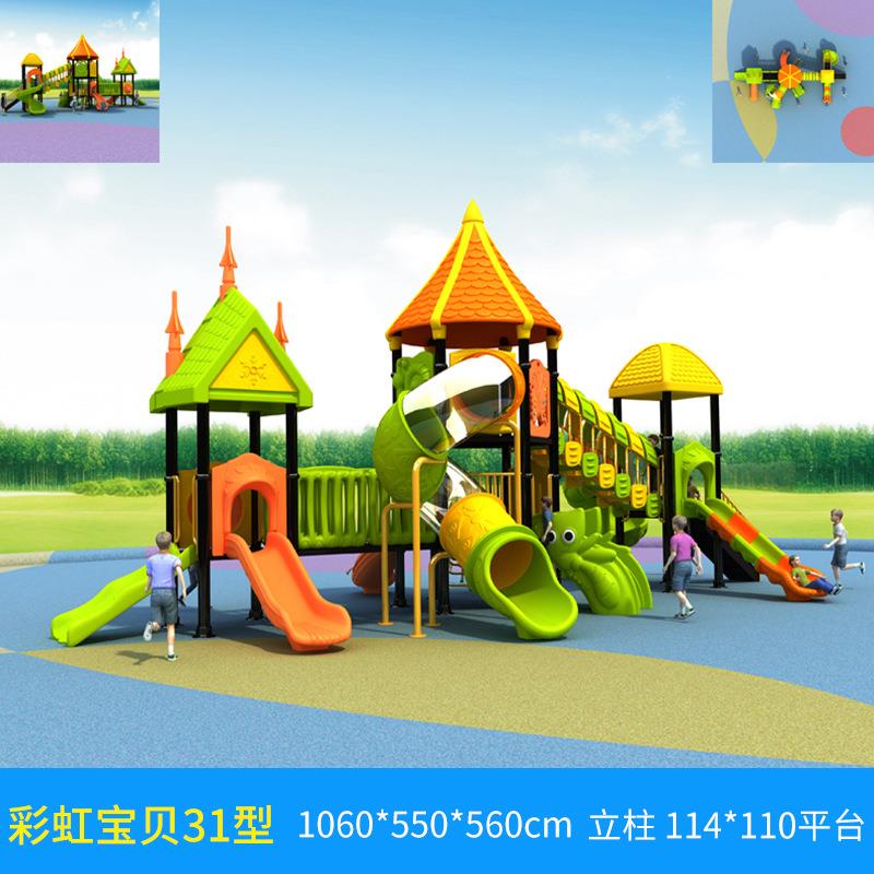 温州凯骏户外大型滑梯小区游乐场地游艺设备儿童组合滑梯玩具设备