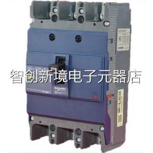 100A 原装 EZ2D250E 503A议价 施耐德塑壳断路器EZDN250