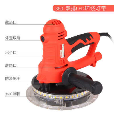 弘拓电动无尘墙面打磨机砂纸机自吸尘带LED灯手持式磨墙机沙皮机