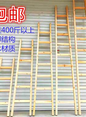 梯子 家用木梯子单侧加厚木头实木登高直梯工程一字楼梯幼儿园