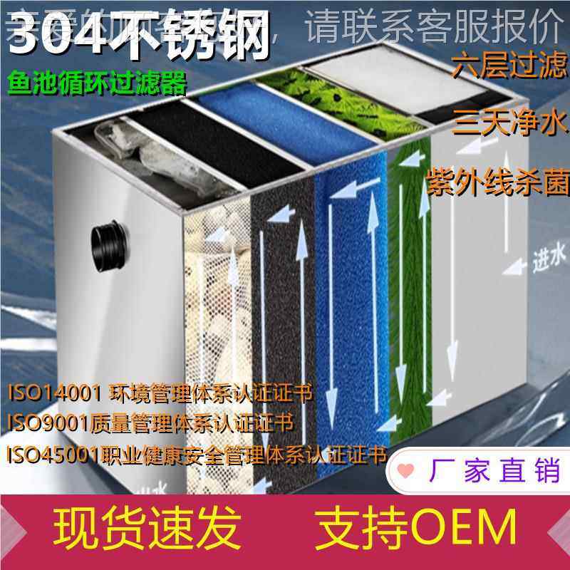 杭桂新款庭不HGYC-1锈钢鱼池滤器 户外院鲤池过塘水循环净化锦过,五金/工具,分离设备及耗材,淘宝优惠券,粉丝福利购,淘宝优惠卷