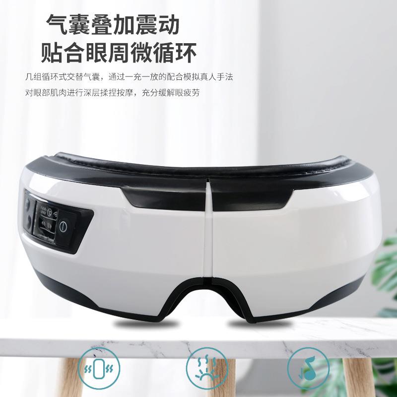 电动眼部按摩仪器眼睛热敷护眼保仪缓解疲劳护眼智能眼罩神器送礼