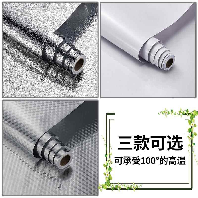 天花内槽灯箱反光膜增亮反光锡箔贴银色橘皮纹贴纸均匀散光铝箔纸图片