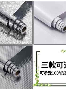 天花内槽灯箱反光膜增亮反光锡箔贴银色橘皮纹贴纸均匀散光铝箔纸