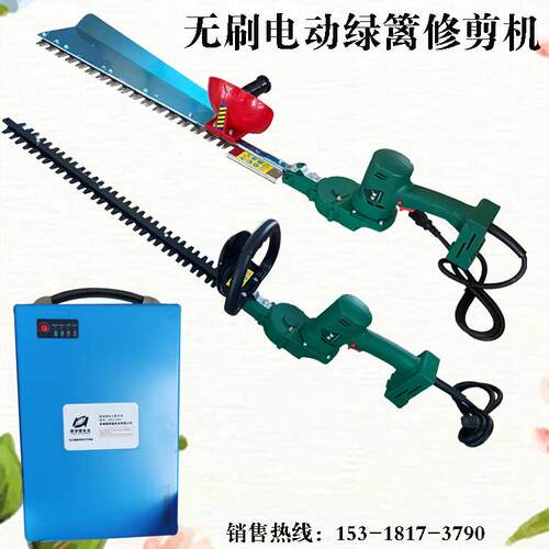 电动绿篱剪 无刷手持式充电锂电池电动绿篱机 树篱篱笆修枝修剪机