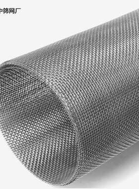 不锈钢网片编织轧花网过滤筛网正孔目方孔网金属编织不锈钢过滤网