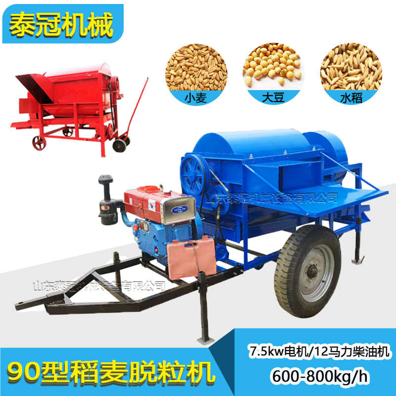 90型脱粒机电机柴油机PTO带水稻小麦谷子高粱蚕豆油葵大豆打粒机
