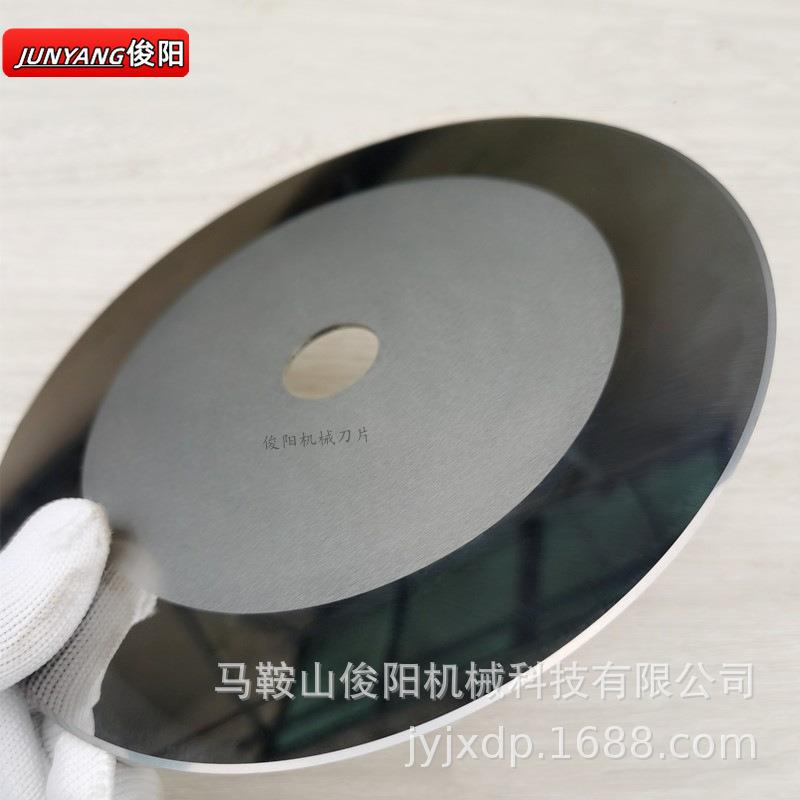 硬质合金钨钢大圆刀自动切台钨钢圆刀片薄膜胶带分切规格齐全