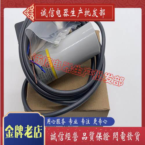 CX 全新电容式传感器 E2K-C25MF1 E2K-C25MY1 E2K-C25ME1/C25ME2