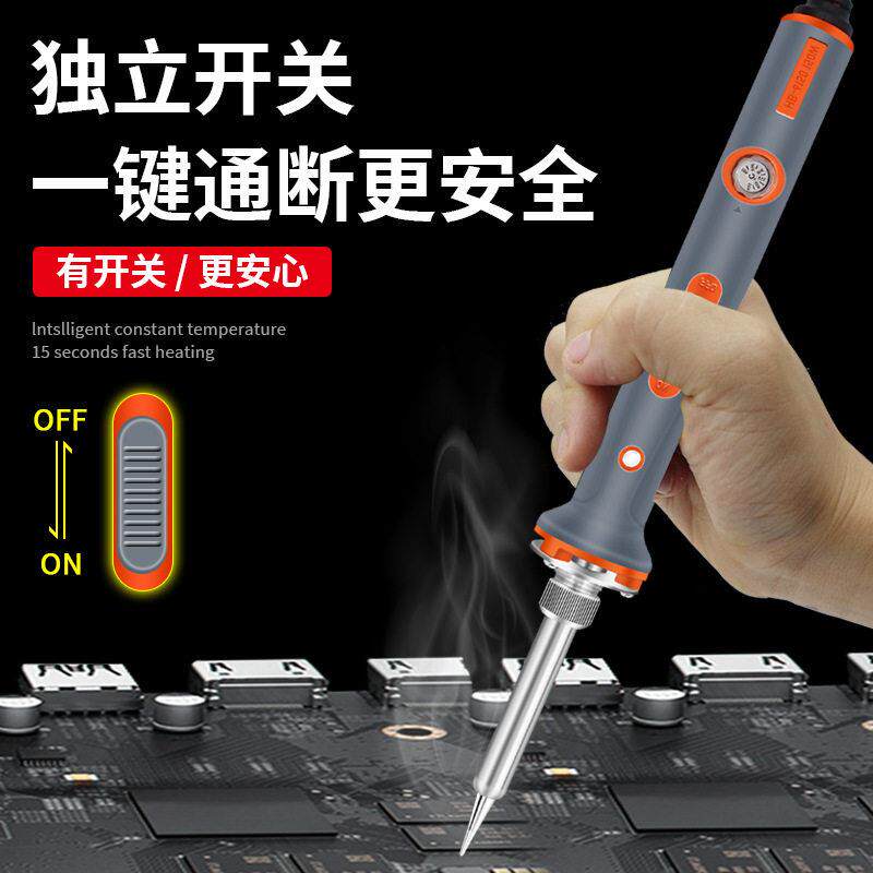 焊660可调温大功率电烙铁带开关100W恒温手持电焊笔80W洛铁60W