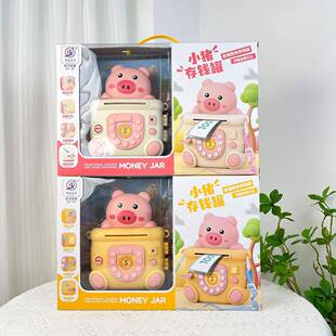 儿童乐过家家萌猪储存罐电动404灯音钥匙开锁光益智玩机构礼品招