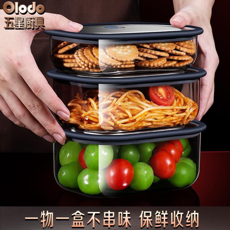 高硼硅玻璃饭盒可微波炉加热食品级密封保鲜冷冻专用保鲜盒便