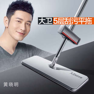 大卫40CM新款大尺寸平板拖把免手洗加厚拖布大卫P12-2