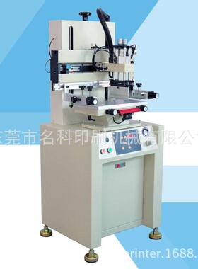 供应MK-3050VS立式小型平面吸气丝印机