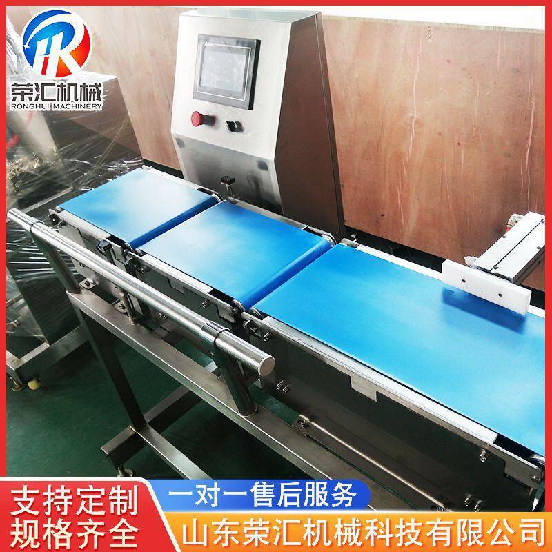 流水线全自动称重分拣机 重量检测机水果水产自动分级设备分选秤