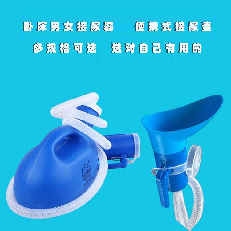 2000ml带盖尿壶带管尿壶老人便壶 男女家用车载尿壶大容量夜壶