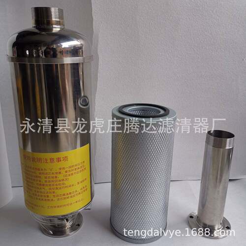 滑阀泵油烟过滤器H150真空泵过滤器滤芯厂家
