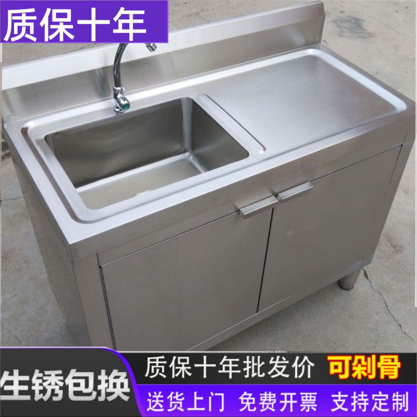 厨房304不锈钢水池水槽柜工作台一体式洗菜盆洗碗池带操作台橱柜