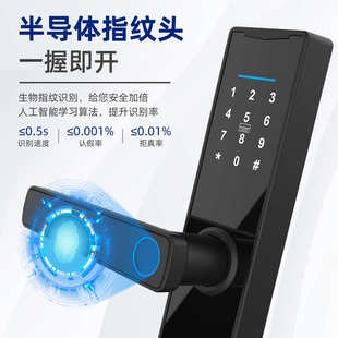 锁批发出租房 房门木门一握开智能锁家用室内民宿公寓酒店指纹密码