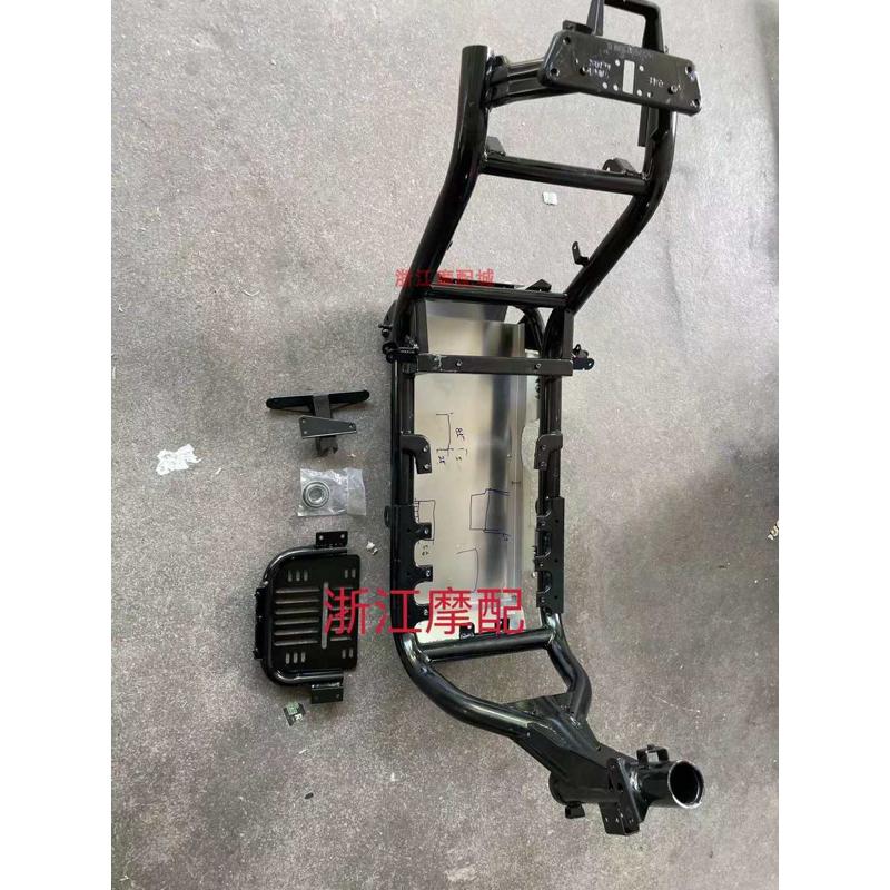 九9号电动车e80c主车架E100/E125/E200P车架镜面仓改装款