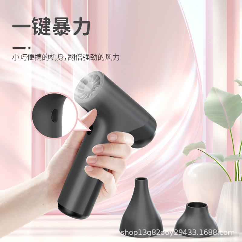 迷你鼓风机暴力风筒手持高速涡轮吹风机野户外暴力风扇无线吹尘器