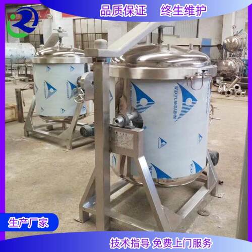 粽子高压蒸煮锅鸭蛋蒸煮压力锅真空装鸭蛋延长保质期杀菌锅