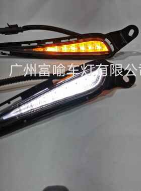 适用于2017款VITZ日行灯17款VITZ日行灯17 18 19款VITZ日行灯
