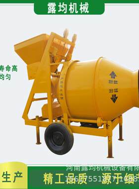 现货 滚筒搅拌机工地用工程建筑JZM500爬梯式移动混凝土搅拌机