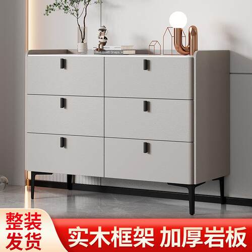 实木斗柜意式现代简约客厅卧室床尾储物五六斗收纳置物餐柜靠墙