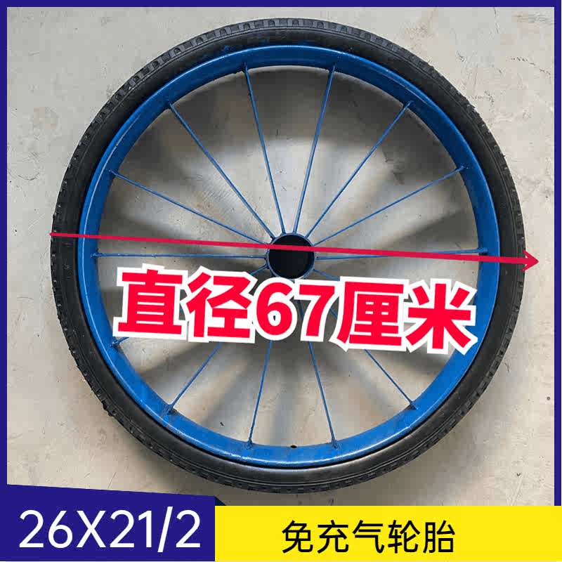 工地推车斗车实心轮子26x2 1/2人力车劳动车板车实心轮外胎带钢圈
