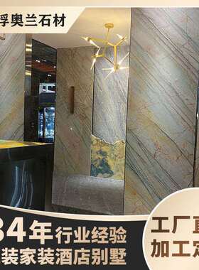 奢石石材天然蓝色大理石加尔达之晶罗马柱意式家装岛台扶手踏步板