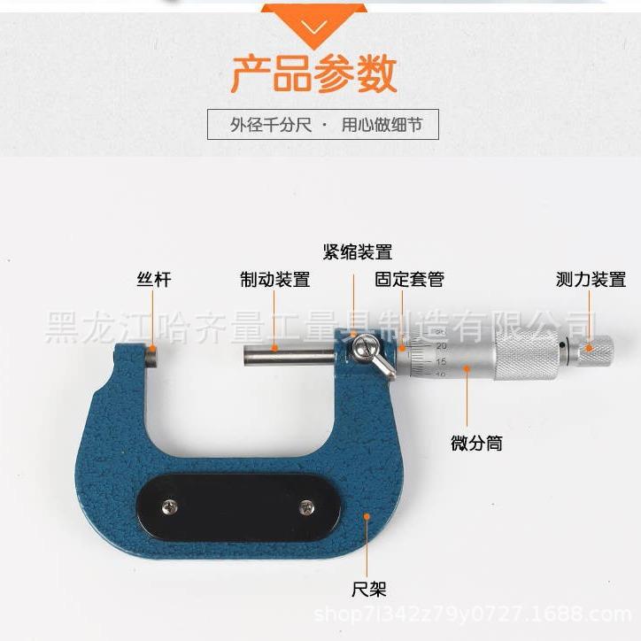 千外径尺分尺电子度数显外径千分高精外560径千分尺厂家千分尺