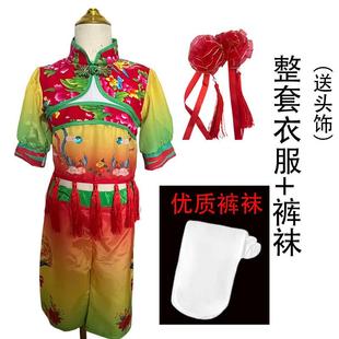 服元 正品 旦女孩舞蹈装 中童式 蜜糖山楂舞蹈服 跳花棚儿节日表演服装