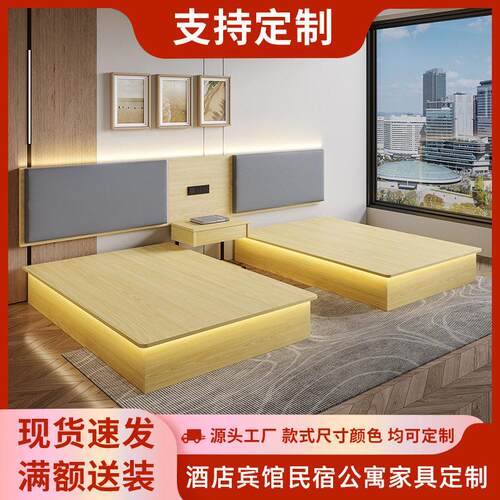 现简约酒店床宾馆家具人床架客房公寓民宿标间全套双人卧室床