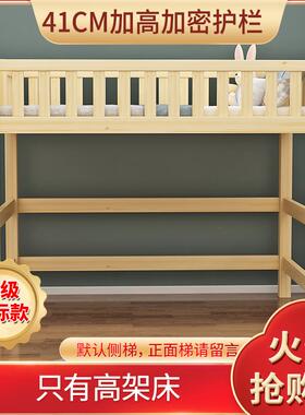 实F966SH68木全儿童成人高低床床上下桌梯小户型多功能单上层高架