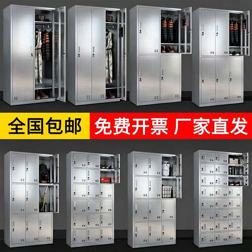 304不锈钢员工更衣柜无尘车间鞋柜多门柜201挂衣柜铁皮柜收纳柜